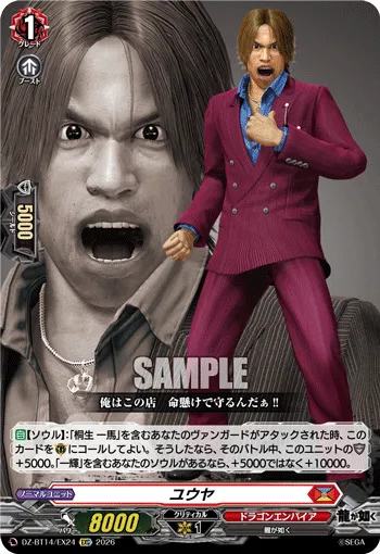 Yuya