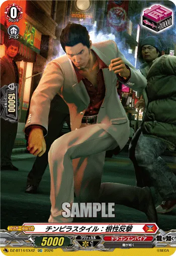 Thug Style: Resolute Counter