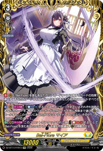 Bel-Fiore, Maier DZ-BT14/FFR13