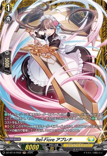 Bel-Fiore, Apprena DZ-BT14/FR32