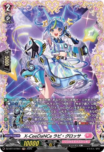 X-CeeDaNCe, Rapi Grossa DZ-BT14/FR41
