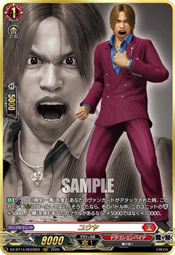 Yuya DZ-BT14/RGGR20