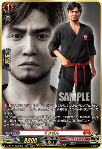 Miya-san DZ-BT14/RGGR28
