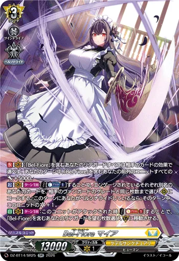 Bel-Fiore, Maier DZ-BT14/SR25