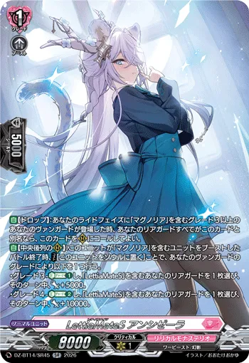 LettiaMateS, Uncizera DZ-BT14/SR45