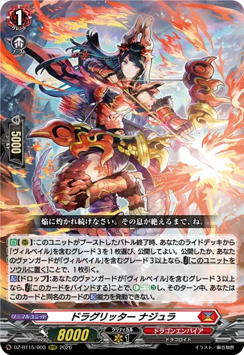 Dragritter, Najuura