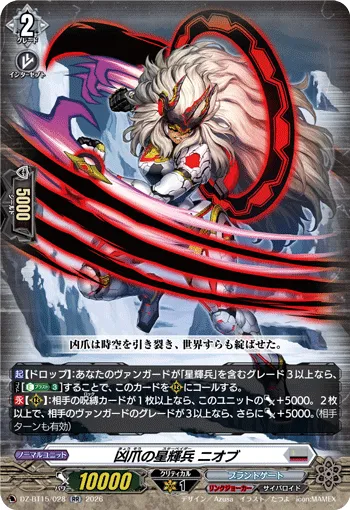Furious Claw Star-vader, Niobium