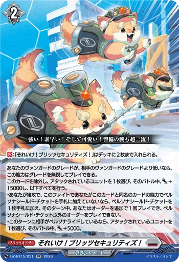 Go! Blitz Securities!