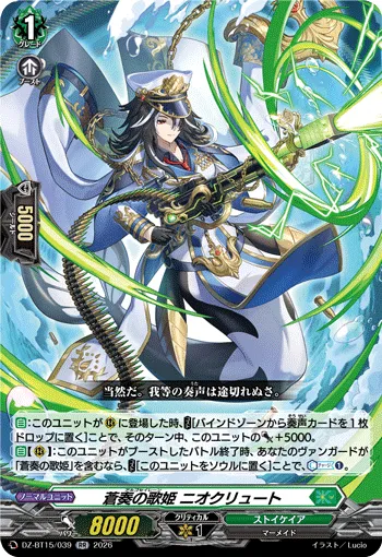 Argo Siren, Nioklyd