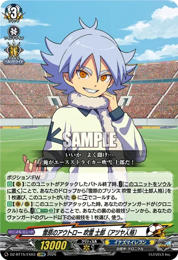 Snow Outlaw, Shawn Froste (Aiden's Personality)