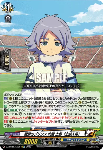 Prince of the Snowfield, Shawn Froste (Shawn's Personality)