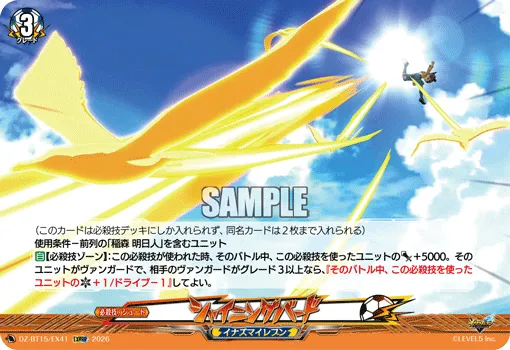 Shining Bird