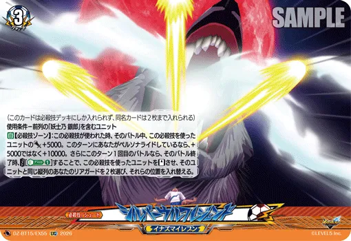 Legendary Silver Wolf