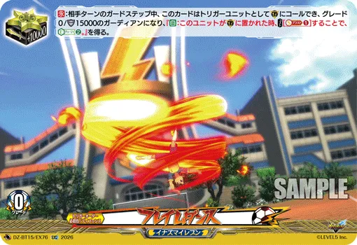 Flame Dance