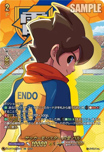 Football Monster, Harper Evans DZ-BT15/EXS02