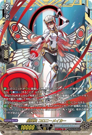 Star-vader, Colony Maker DZ-BT15/FFR11