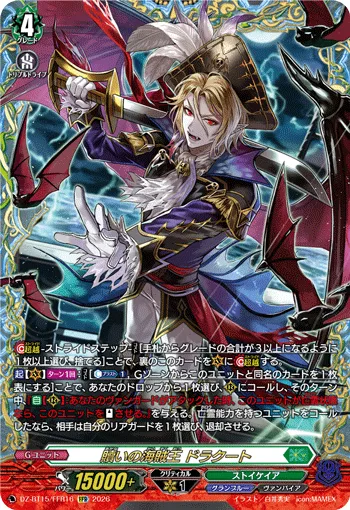 Pirate King of Redemption, Dragut DZ-BT15/FFR16