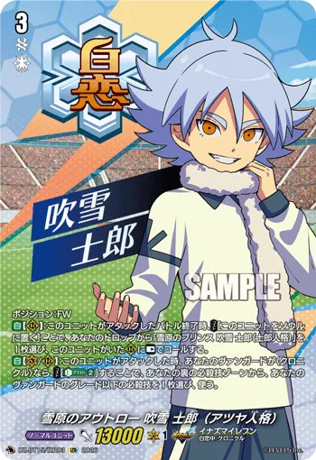 Snow Outlaw, Shawn Froste (Aiden's Personality) DZ-BT15/IZR03