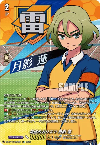 Peak Charisma, Darian Moonward DZ-BT15/IZR09