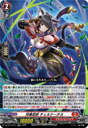 Moonflower Stealth Fiend, Chelnachika