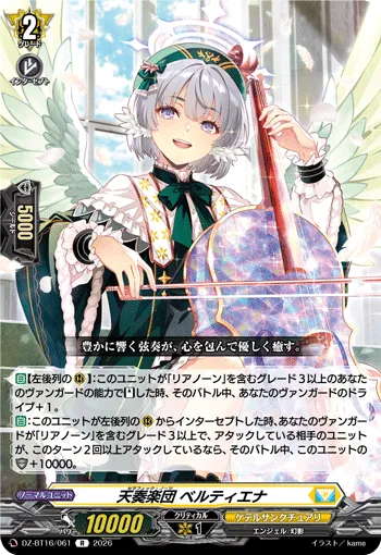 Seraphic Notes, Beltierna