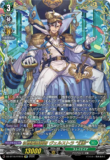 Blitz Fleet Admiral, Welstra "Fantôme" DZ-BT16/FFR15