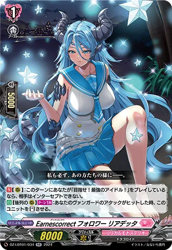 Earnescorrect Follower, Readetta