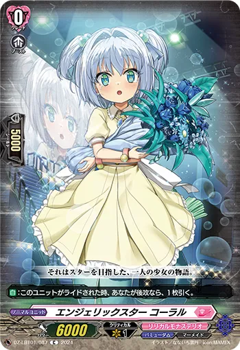 Angelic Star, Coral