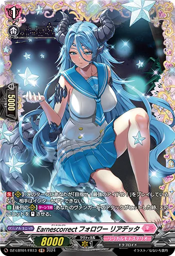 Earnescorrect Follower, Readetta DZ-LBT01/FR13