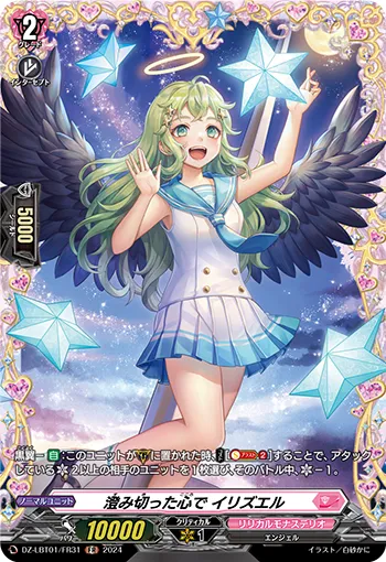 With a Clear Heart, Irizel DZ-LBT01/FR31