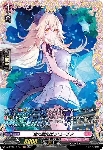 Wishing Together, Amiicia DZ-LBT01/FR33
