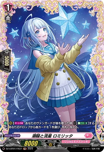 Tide and Shooting Star, Romiritta DZ-LBT01/FR37