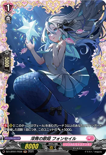 Diva of Deep Blue, Fonceil DZ-LBT01/FR38