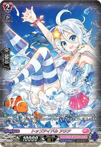 Top Idol, Aqua DZ-LBT01/SR26