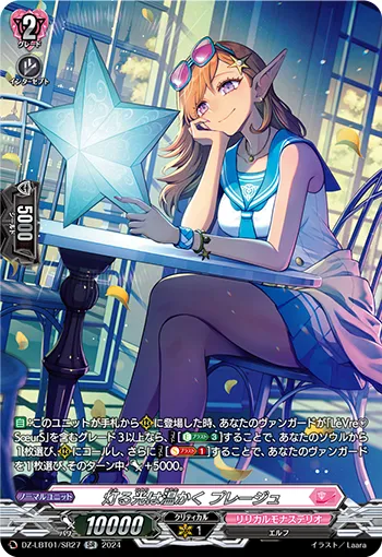 Warm Shining Light, Plezjr DZ-LBT01/SR27