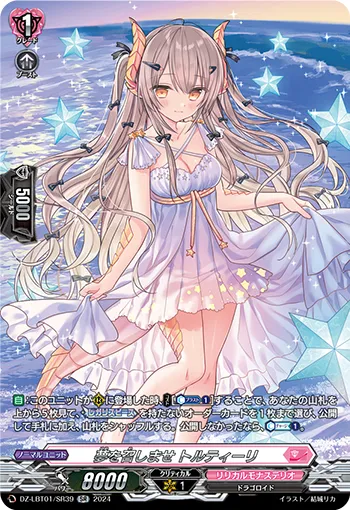 Bring Forth the Dreams, Tolteily DZ-LBT01/SR39