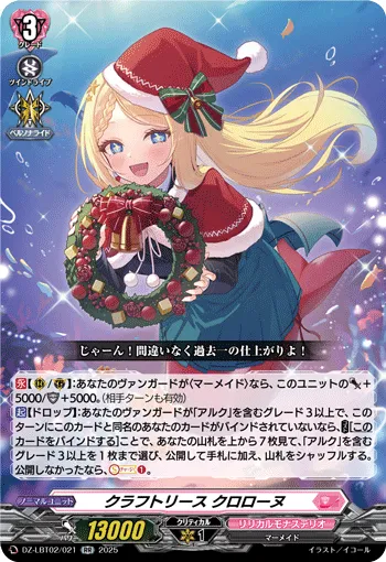 Craft Wreath, Courorone