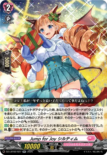Jump for Joy, Siltimu