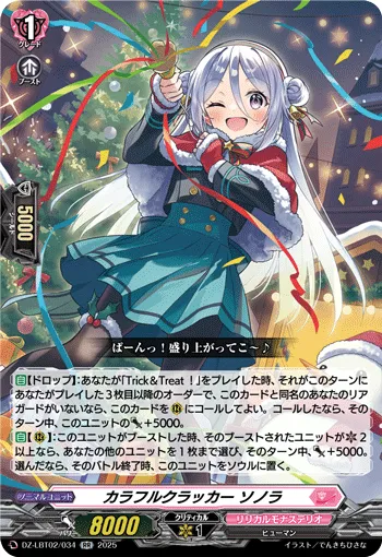 Colorful Cracker, Sonora