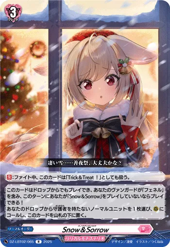Snow & Sorrow