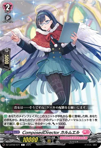 ComposedDirector, Calmuel