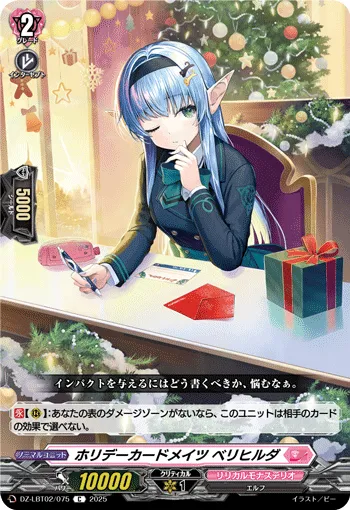 Holiday Card Mates, Berichruda