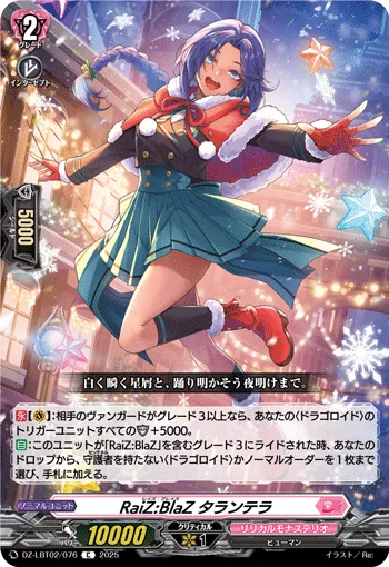 RaiZ:BlaZ, Tarantella