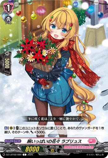 Armful of Flowers, Labrius