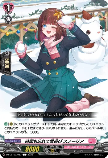 Snowball of a Time, Snowlia