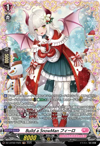 Build a Snowman, Whiero DZ-LBT02/FR20