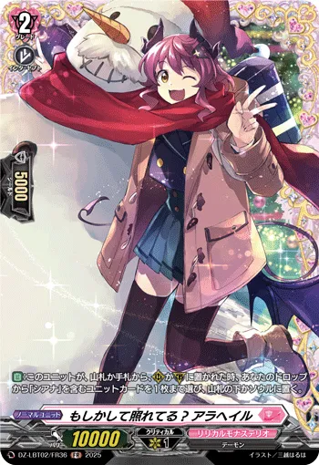 Possibly Embarrassed? Araheil DZ-LBT02/FR36