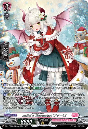 Build a Snowman, Whiero DZ-LBT02/SR38