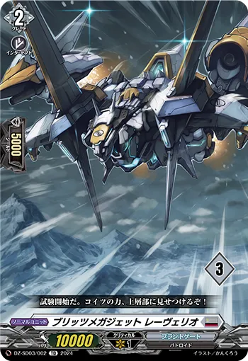 Blitz Megajet, Rebellio