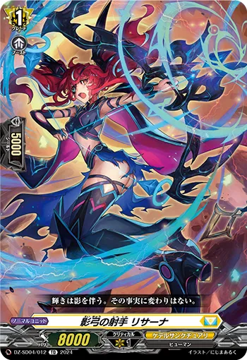 Shadow Bow Archer, Lisana DZ-SD04/012